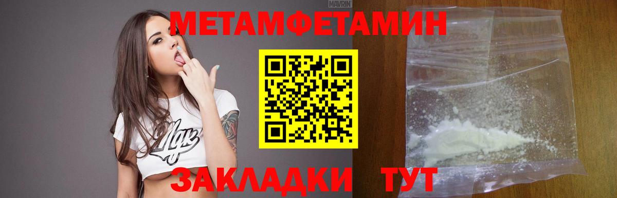 АМФ 98% Моздок