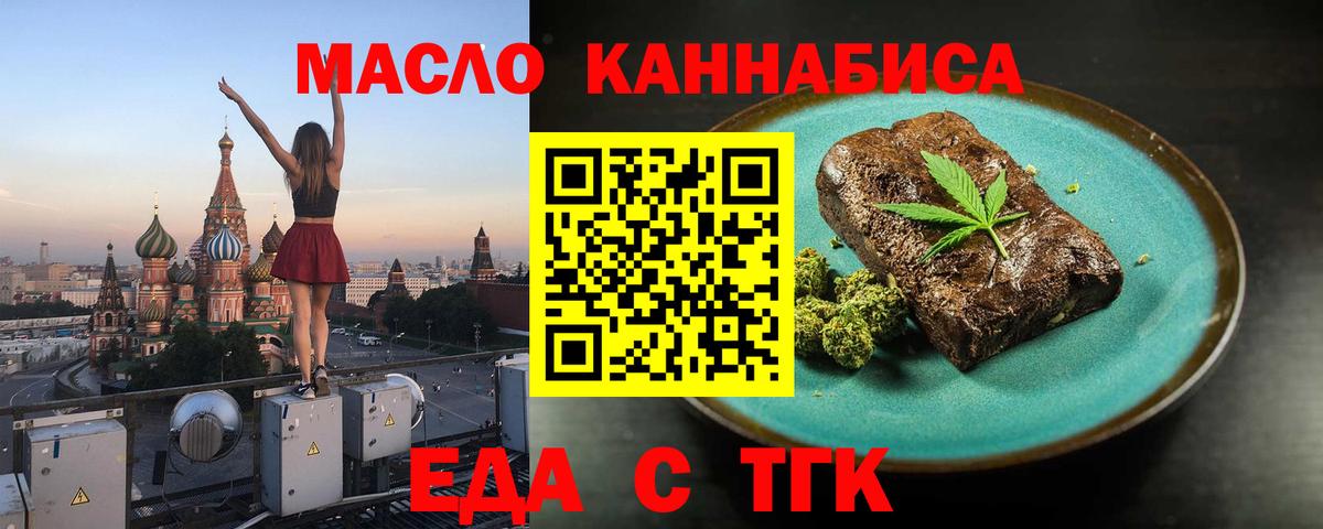 Моздок  Canna-Cookies конопля  Вход с VPN 