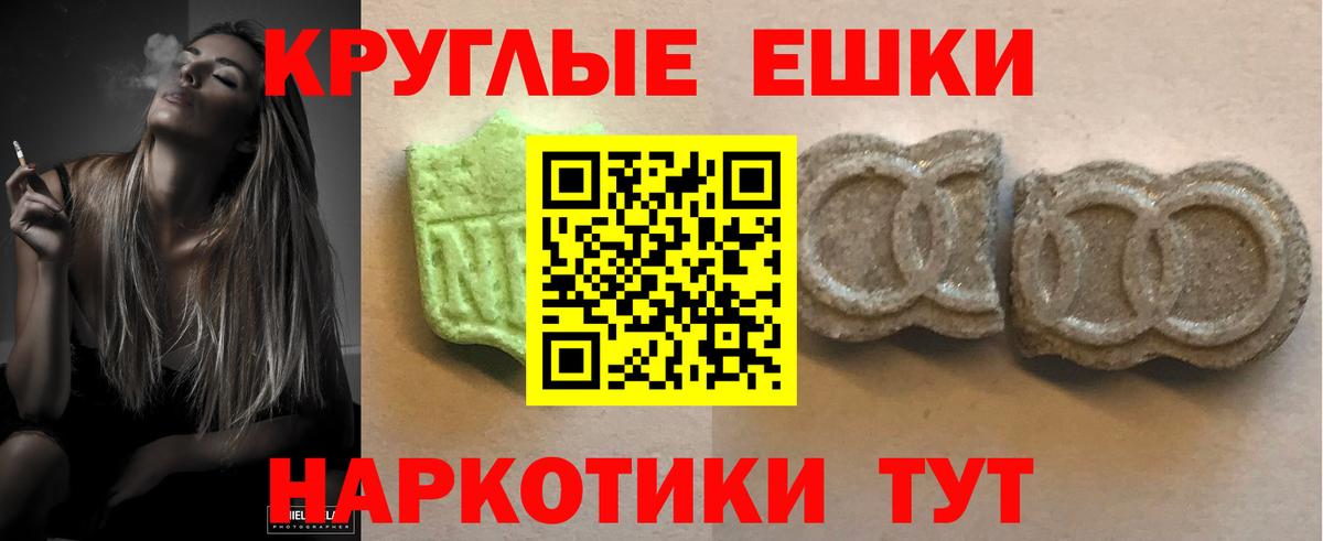 ЭКСТАЗИ DUBAI Моздок