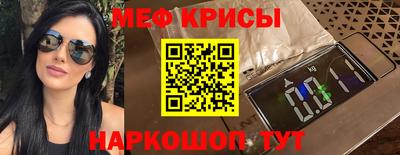 мефедрон VHQ Усть-Илимск