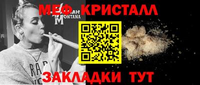 мефедрон VHQ Усть-Илимск