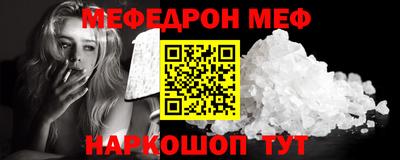 мефедрон VHQ Усть-Илимск