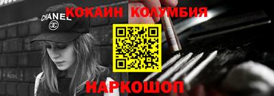 героин Усть-Джегута