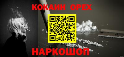 мефедрон VHQ Усть-Илимск