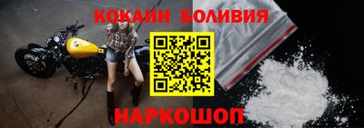 мефедрон VHQ Усть-Илимск