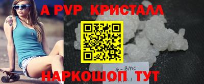 бутик Уссурийск