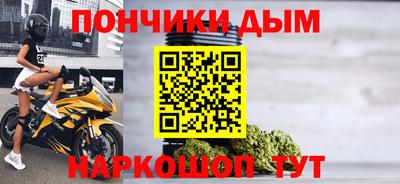 мефедрон VHQ Усть-Илимск