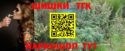 героин Усть-Джегута