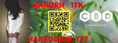 бутик Уссурийск
