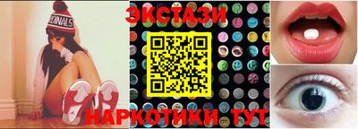 мефедрон VHQ Усть-Илимск
