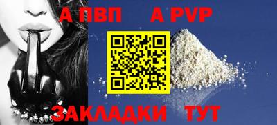 бутик Уссурийск