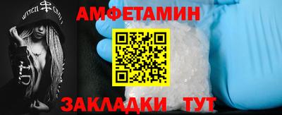 бутик Уссурийск