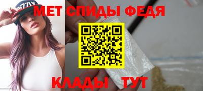 мефедрон VHQ Усть-Илимск