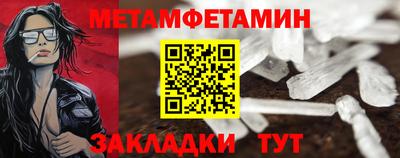 бутик Уссурийск