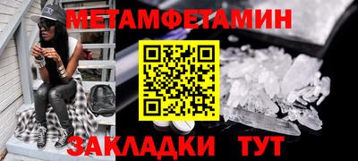 бутик Уссурийск