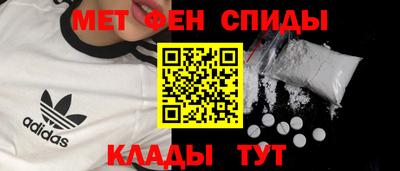 мефедрон VHQ Усть-Илимск