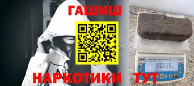 мефедрон VHQ Усть-Илимск