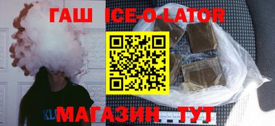 героин Усть-Джегута