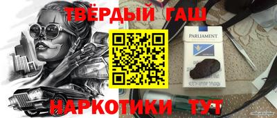 героин Усть-Джегута